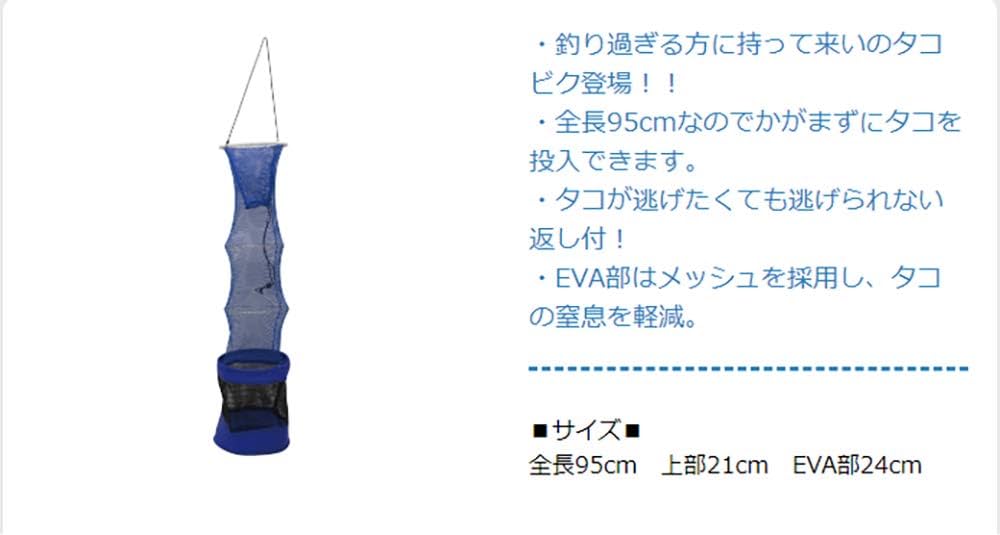 Amazon | タカ産業 TK-013 タコパラビク | タカ産業 | アクセサリ