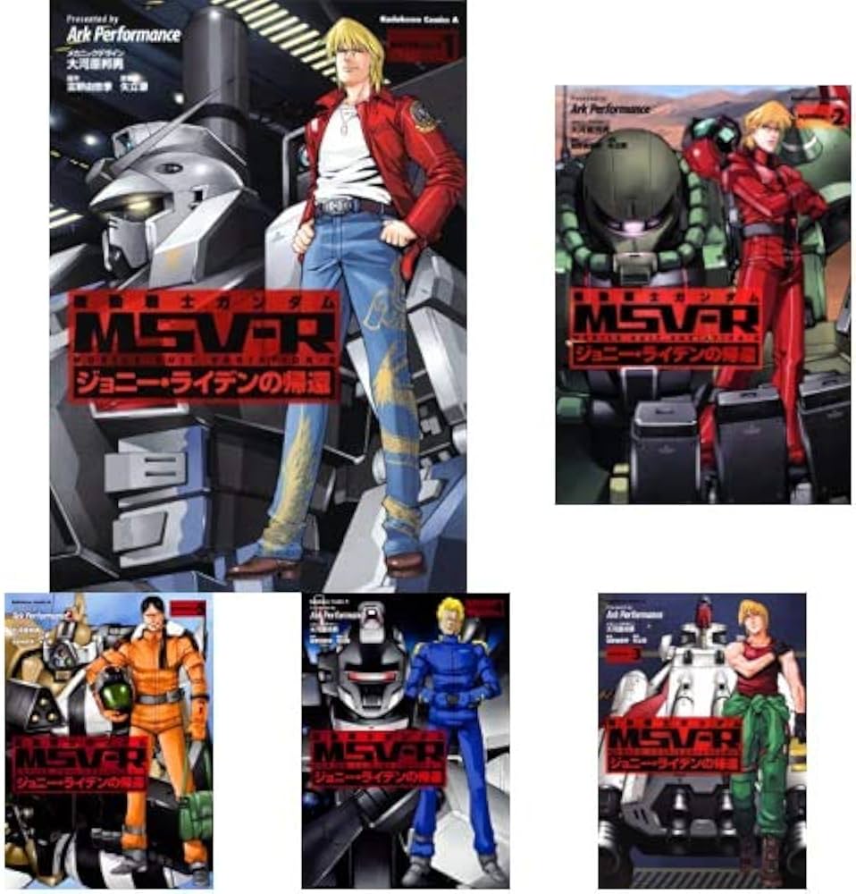 Amazon.co.jp: 機動戦士ガンダムMSV-R ジョニー・ライデンの帰還 1-20