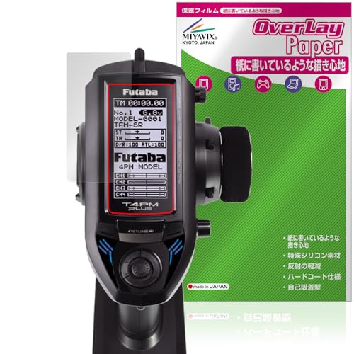 FUTABA 4PM Plus」の人気商品一覧 | 安い商品を通販サイトから探す