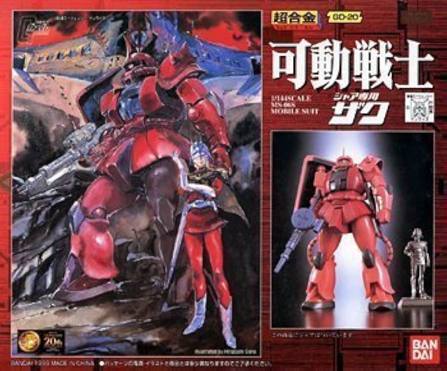 Amazon | 可動戦士 シャア専用ザク | フィギュア・ドール 通販