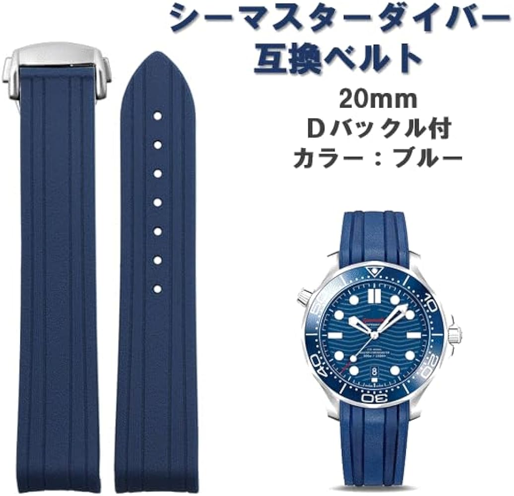 Amazon.co.jp: 腕時計用 ラバーベルト ブルー 20mm シルバーバックル