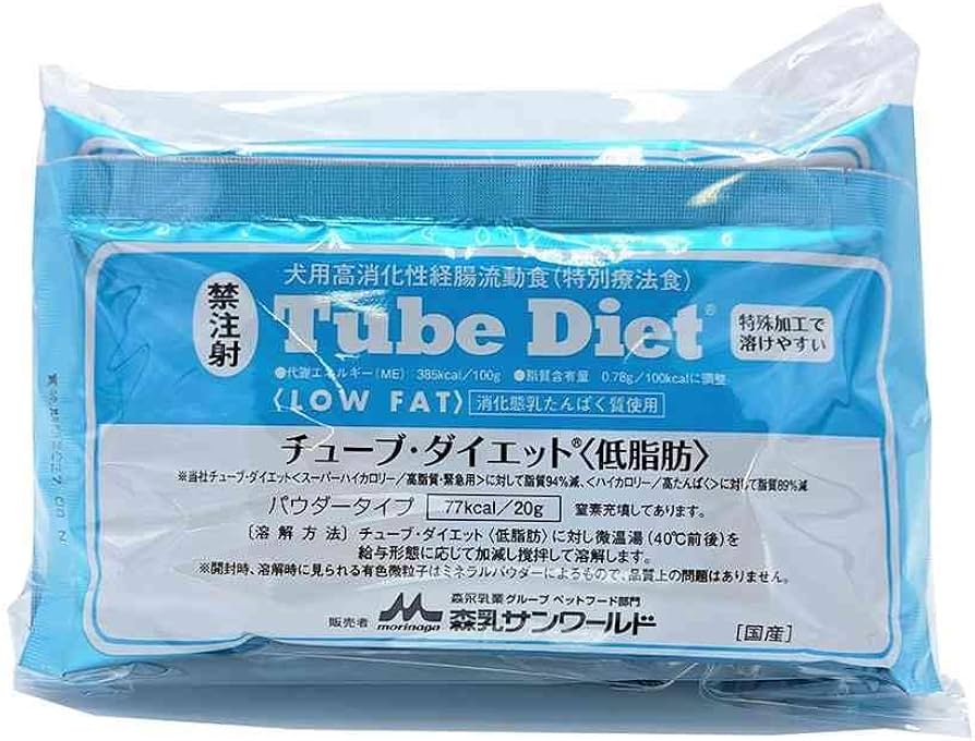 Amazon | 森乳サンワールド チューブダイエット 【低脂肪】犬用消化態