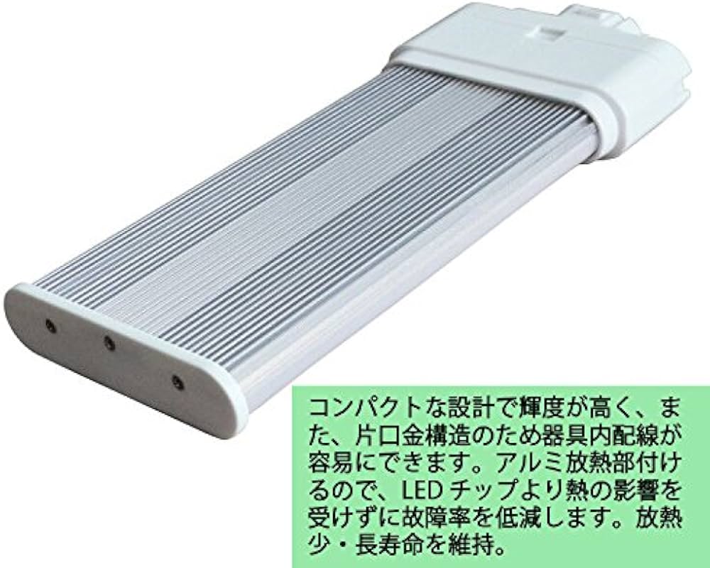 Amazon.co.jp: FML55形のLED蛍光灯 FML55EX LEDコンパクト形蛍光ランプ