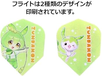 Amazon.co.jp: ずんだもんダーツ ダーツライブカード : おもちゃ