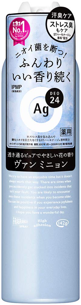 Amazon.co.jp: エージーデオ24 パウダースプレー(ヴァンミニョン) L