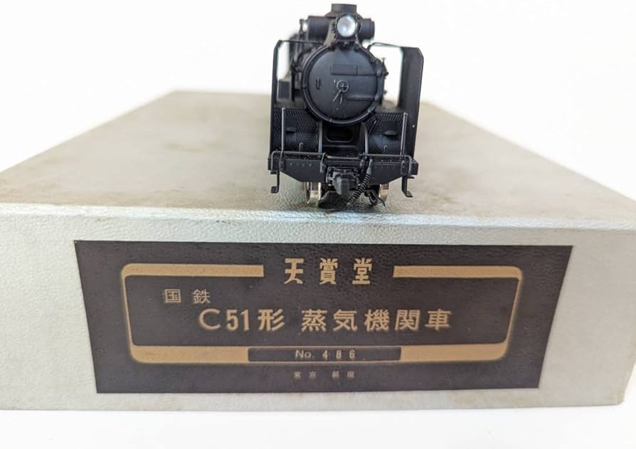 Amazon | 希少 天賞堂 Tenshodo 505 C51 蒸気機関車 HOゲージ 鉄道