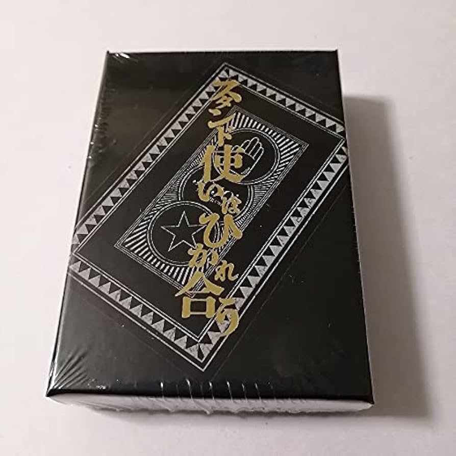 Amazon.co.jp: ジョジョ展 トランプ スタンド使いはひかれ合う 荒木