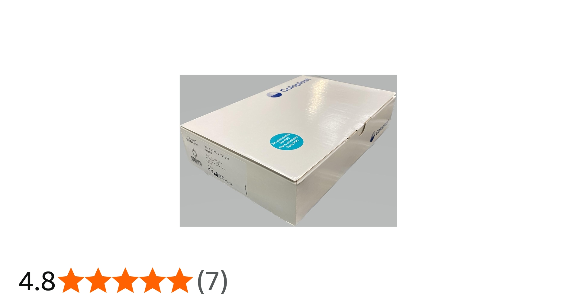 Amazon.co.jp: コロプラスト(Coloplast) コンビーン セキュアー