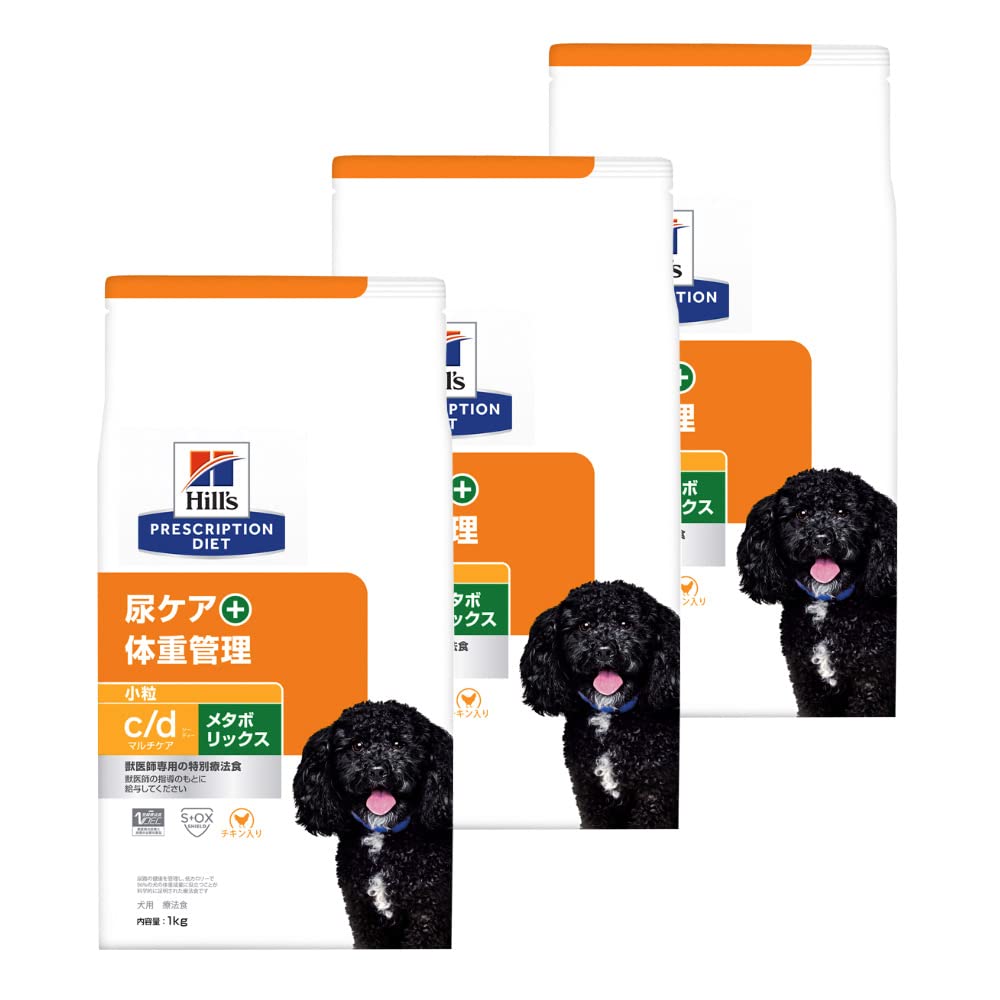 Amazon.co.jp: Hills 【3袋セット】ヒルズ 食事療法食 犬用 c/d