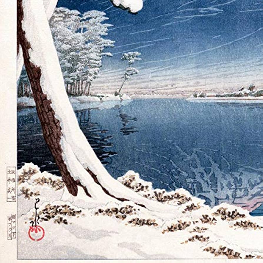 Amazon.co.jp: 川瀬巴水 版画 富士の雪晴（田子乃浦）昭和七年