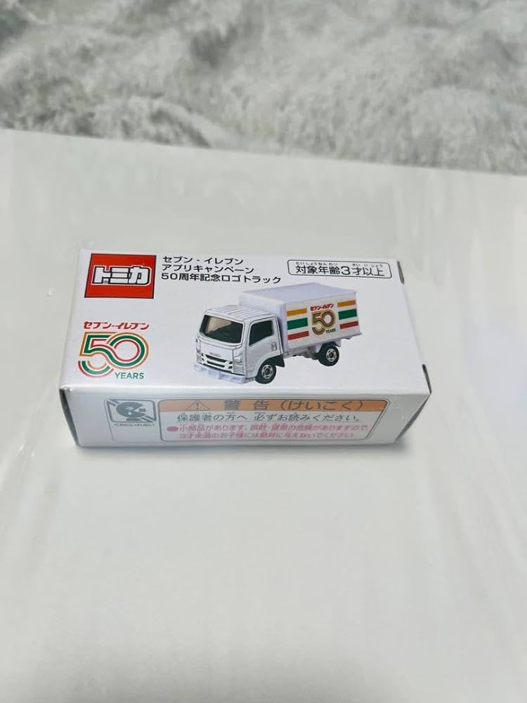 Amazon.co.jp: トミカ セブンイレブン アプリキャンペーン50周年記念