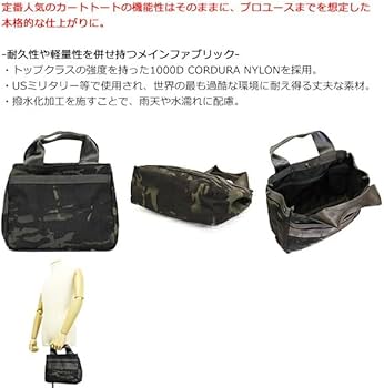 Amazon | BRIEFING クラシック カートトート 1000D CLASSIC CART TOTE