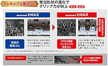 Amazon.co.jp: ブリヂストン(BRIDGESTONE) 205/60R16 96Q XL