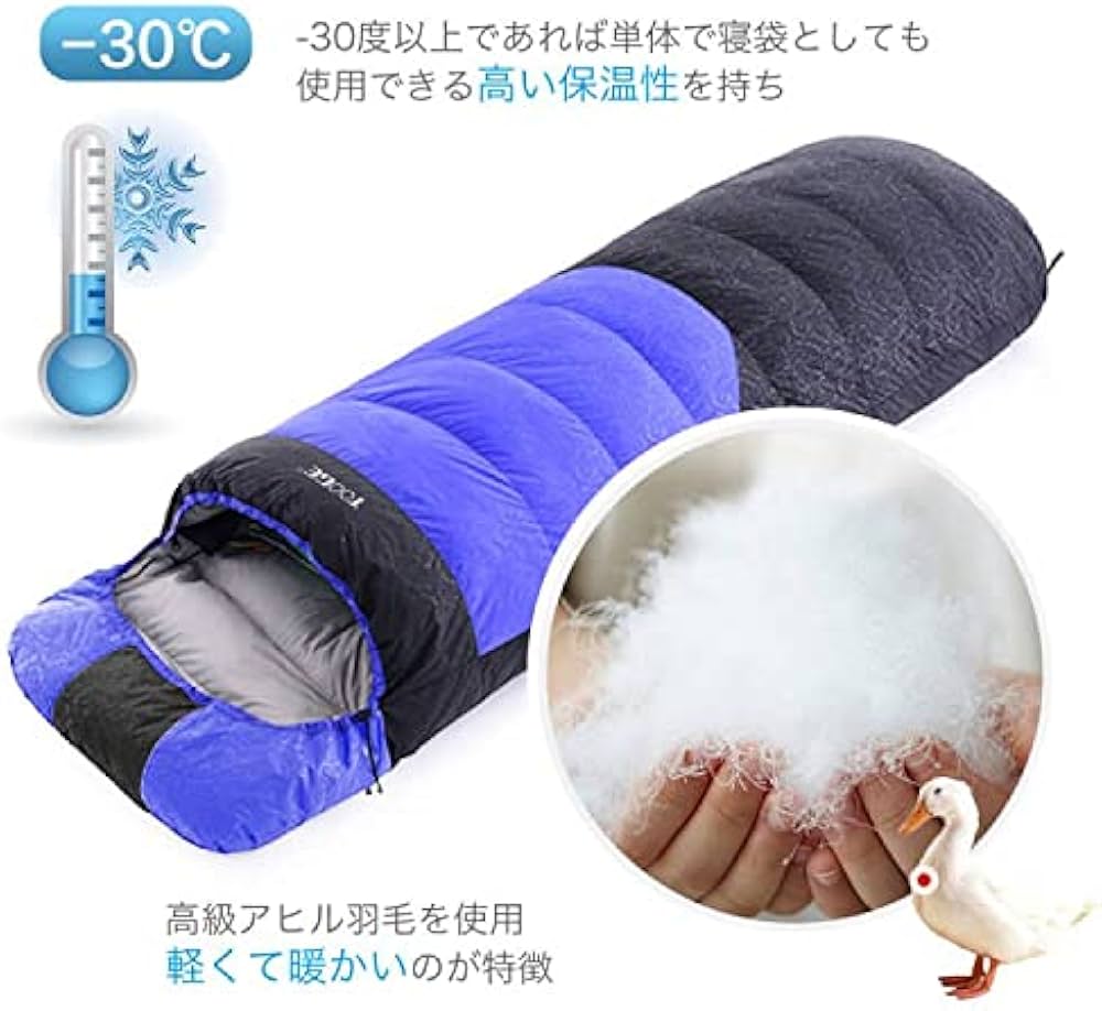 Amazon.co.jp: Tooge 寝袋 冬用 ダウン シュラフ 【最低温度-25℃】 二