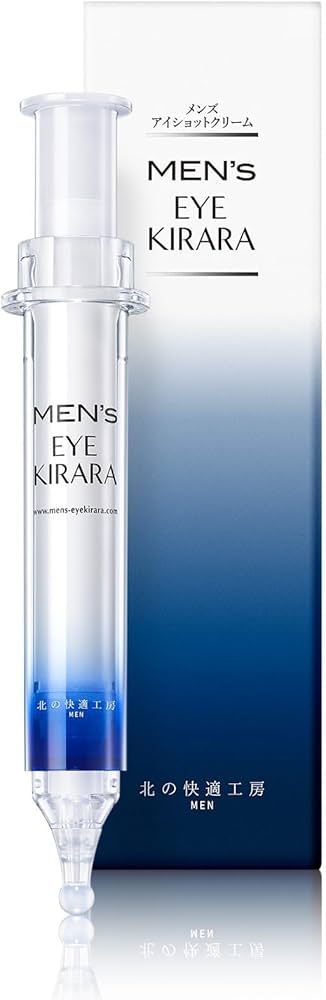 Amazon.co.jp: 北の快適工房 メンズアイキララ : ビューティー