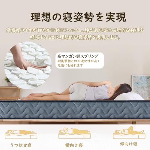 Gaberpho - マットレス シングル ポケットコイル ベットマットレス 高