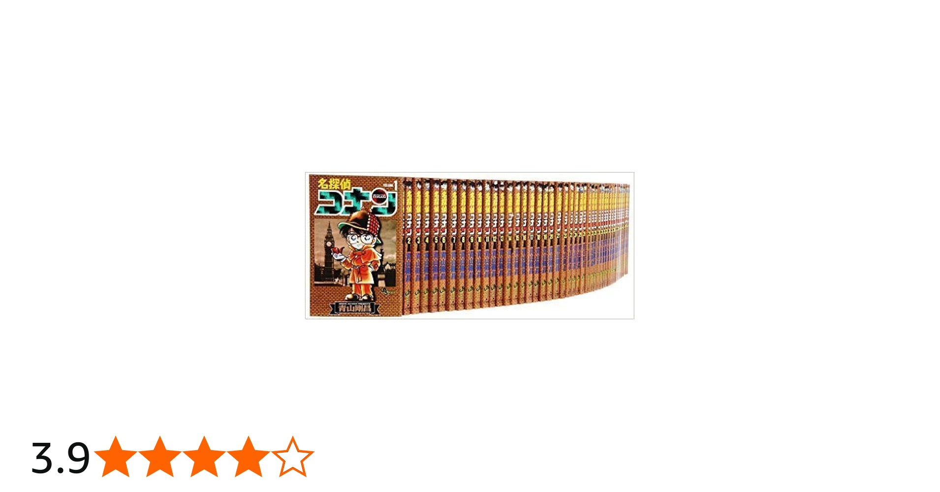名探偵コナン コミック 1-93巻セット |本 | 通販 | Amazon