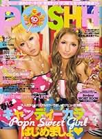 Amazon.co.jp: ES POSHH ! (エスポッシュ) - 雑誌: 本
