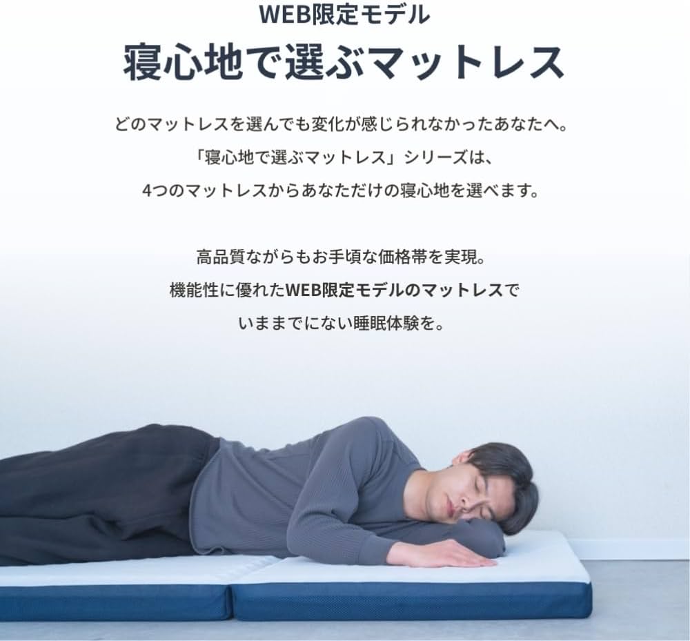 Amazon｜公式 カラーフォーム タフでハードなマットレス ウレタン