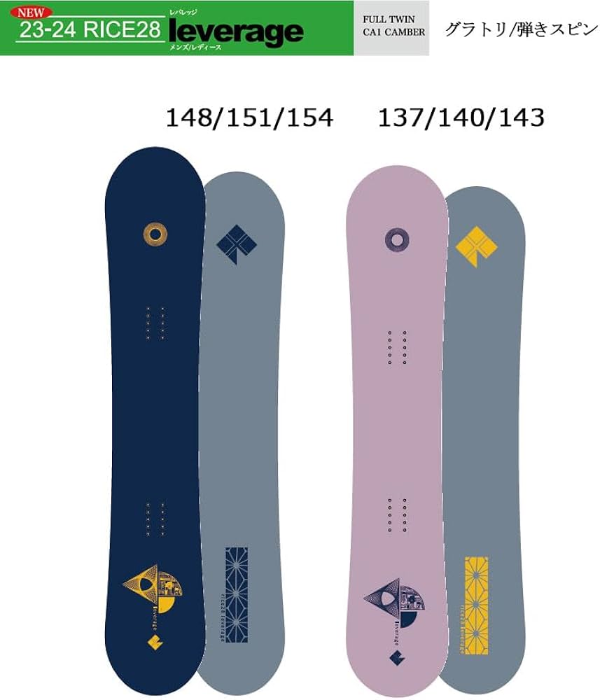 Amazon | 23-24 RICE28 / ライス LEVERAGE レバレッジ メンズ