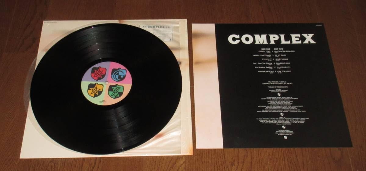 Amazon.co.jp: COMPLEX SAME アナログ LP レコード (検索用