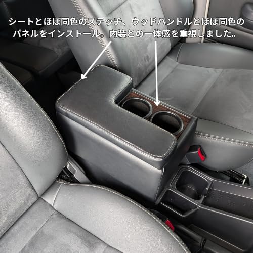 Amazon | TME 再再販ランクル70専用 アームレスト コンソールボックス