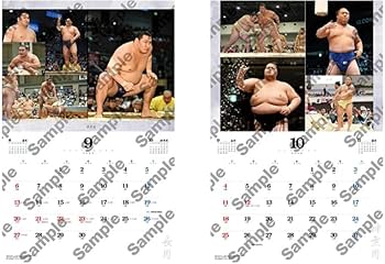 Amazon | 令和八年 大相撲カレンダー 2026年版 令和8年 壁掛け