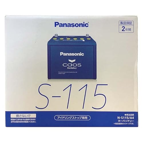 バッテリー s115 ヴォクシー」の人気商品一覧 | 安い商品を通販サイト