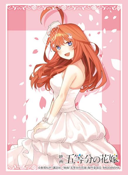 Amazon | ブシロード スリーブコレクション ハイグレード Vol.3996