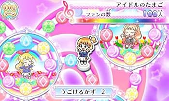 Amazon.co.jp: アイカツ!My No.1 Stage! - 3DS : ゲーム