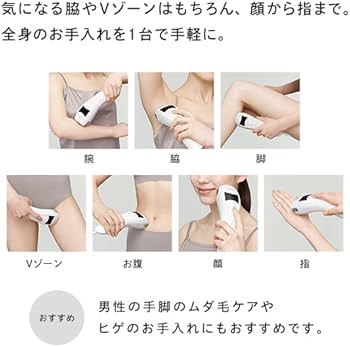 Amazon | 【公式ストア限定】リファ ビューテックエピ/ReFa BEAUTECH