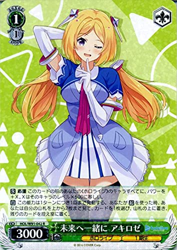 Amazon.co.jp: ヴァイスシュヴァルツ ホロライブプロダクション 未来へ