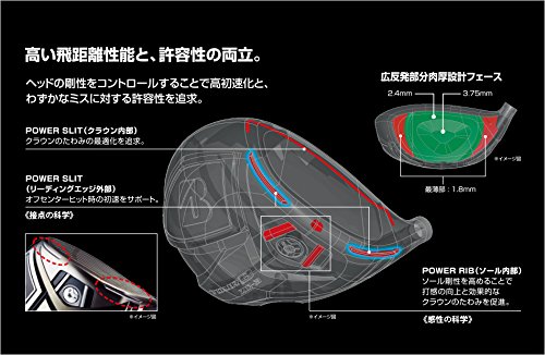 Amazon.co.jp: BRIDGESTONE(ブリヂストン) ドライバー ゴルフ TOUR B