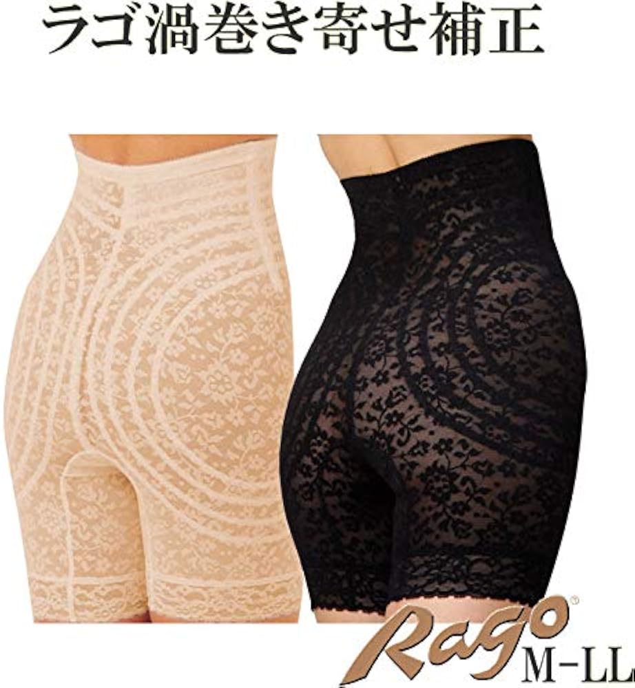 Amazon | ラゴ Rago ハイウエスト 渦巻き ガードル ボトムス 5分丈 LL