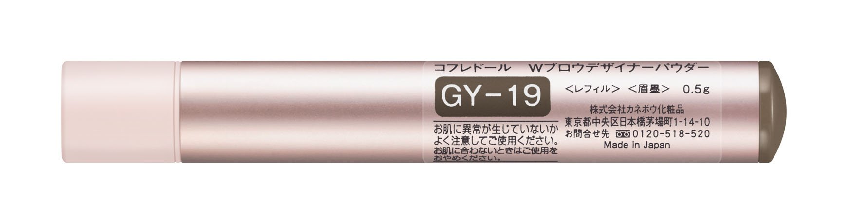 Amazon.co.jp: コフレドール アイブロウ Wブロウデザイナーパウダー