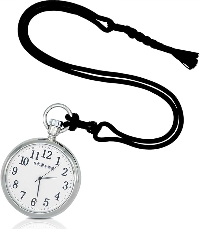 Amazon | 国鉄 鉄道 懐中 時計 ポケットウォッチ アンティーク