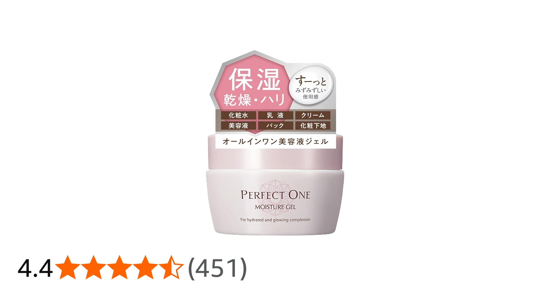 Amazon.co.jp: PERFECT ONE パーフェクトワン オールインワンジェル