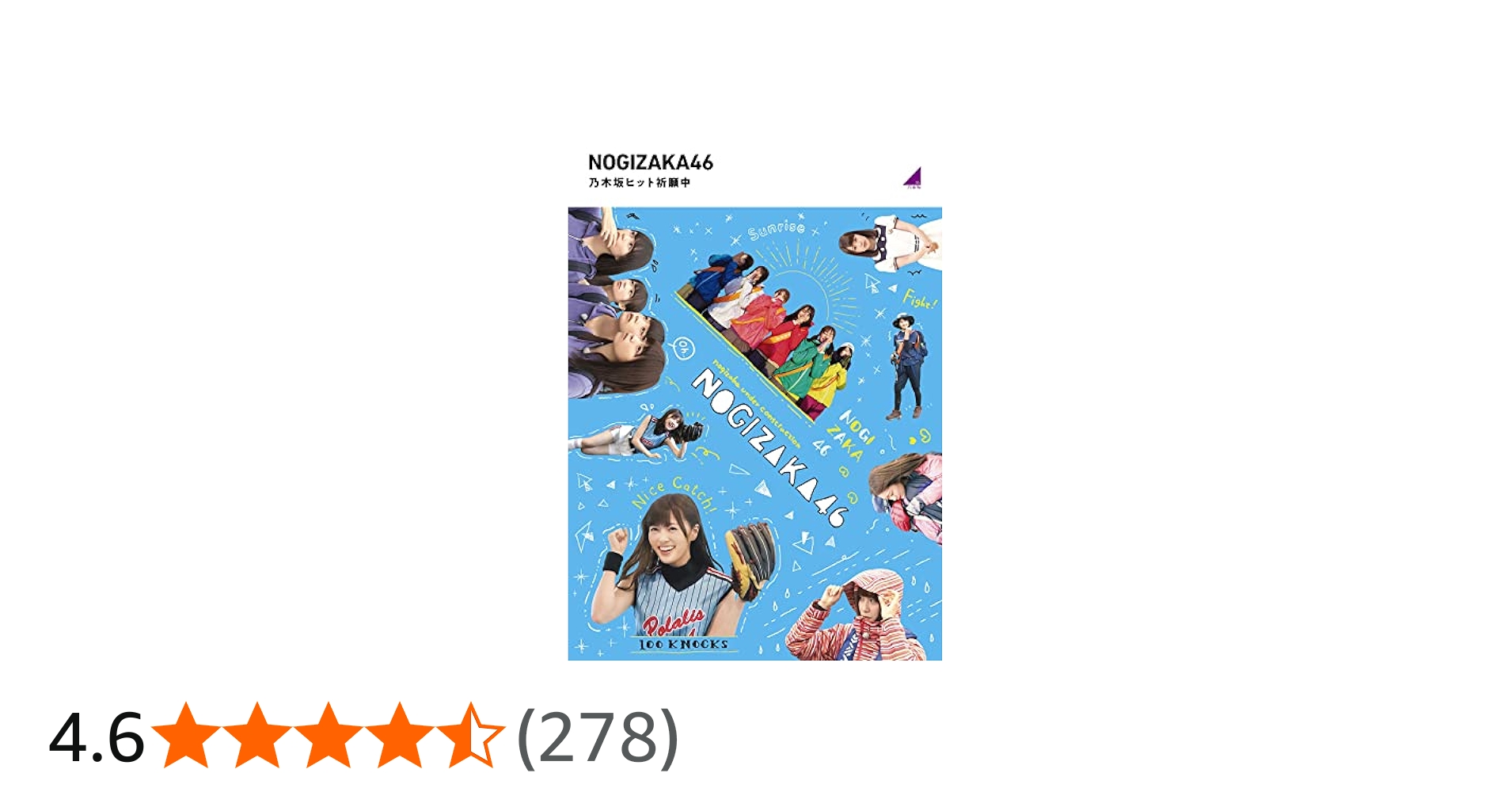 Amazon.co.jp: 乃木坂ヒット祈願中 (Blu-ray) : 乃木坂46, 乃木坂46
