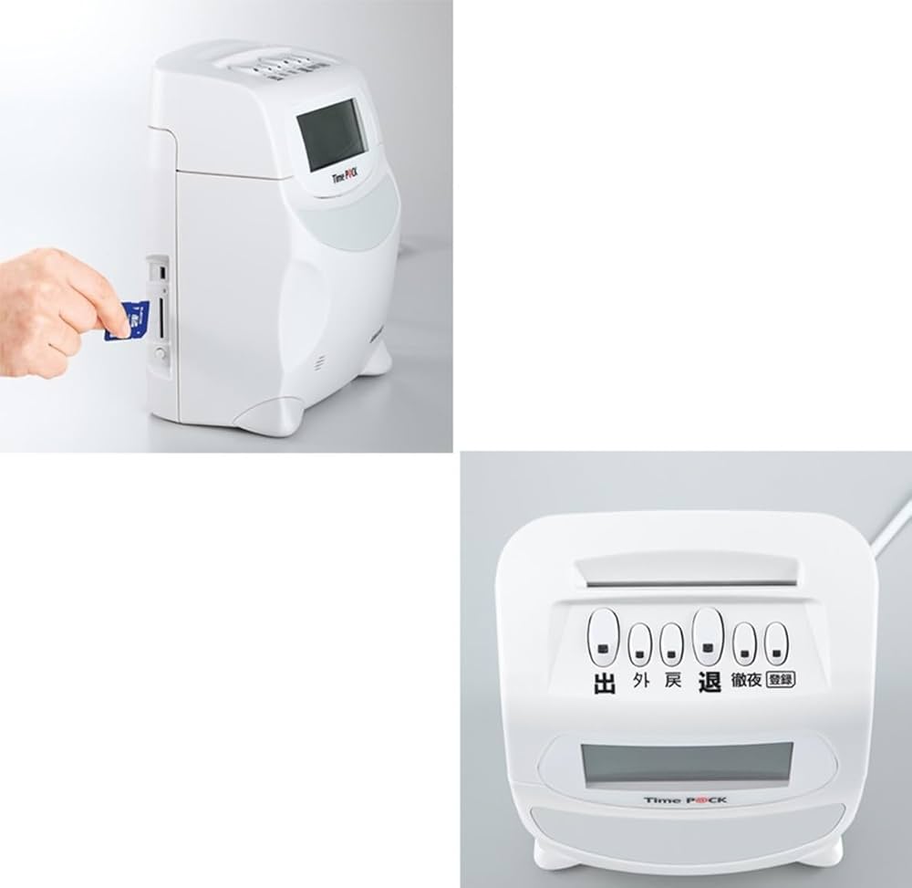 Amazon | アマノ 勤怠管理ソフト付タイムレコーダー TIMEPACK3-100