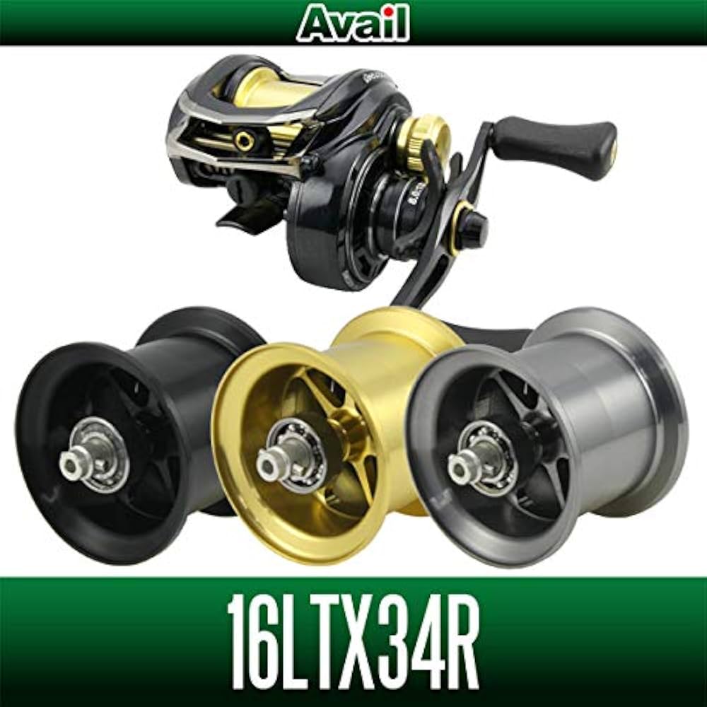 Amazon | 【Avail/アベイル】ABU 16Revo LTX-BF8用 マイクロキャスト