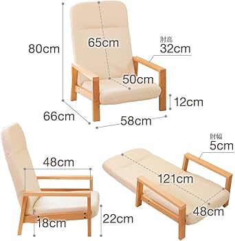 Amazon｜SUWALABO スワラボ 座椅子 hutte(ヒュッテ) 天然木の座椅子