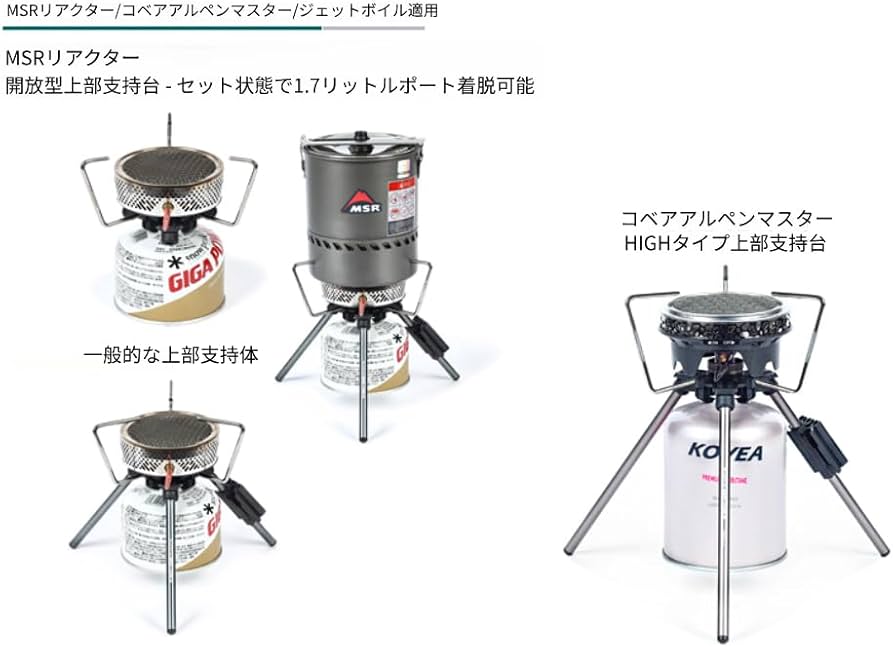 Amazon.co.jp: [G-works] スマートスタンドIII ポータブル ガス レンジ