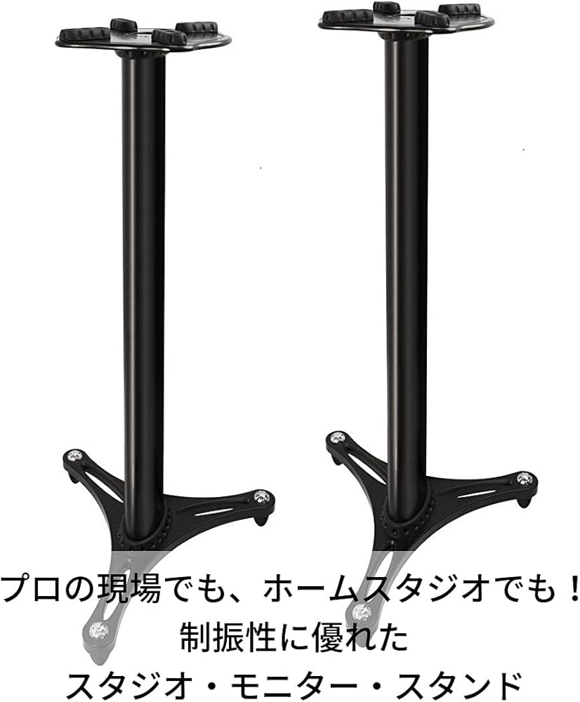 Amazon | ULTIMATE アルティメイト スタジオモニタースタンド 36インチ