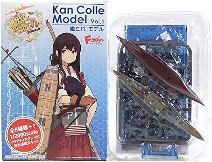 Amazon | 【4】 エフトイズ 1/2000 艦これ モデル Vol.1 比叡 フルハル