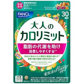 ダイエットサプリメント - Amazon.co.jp