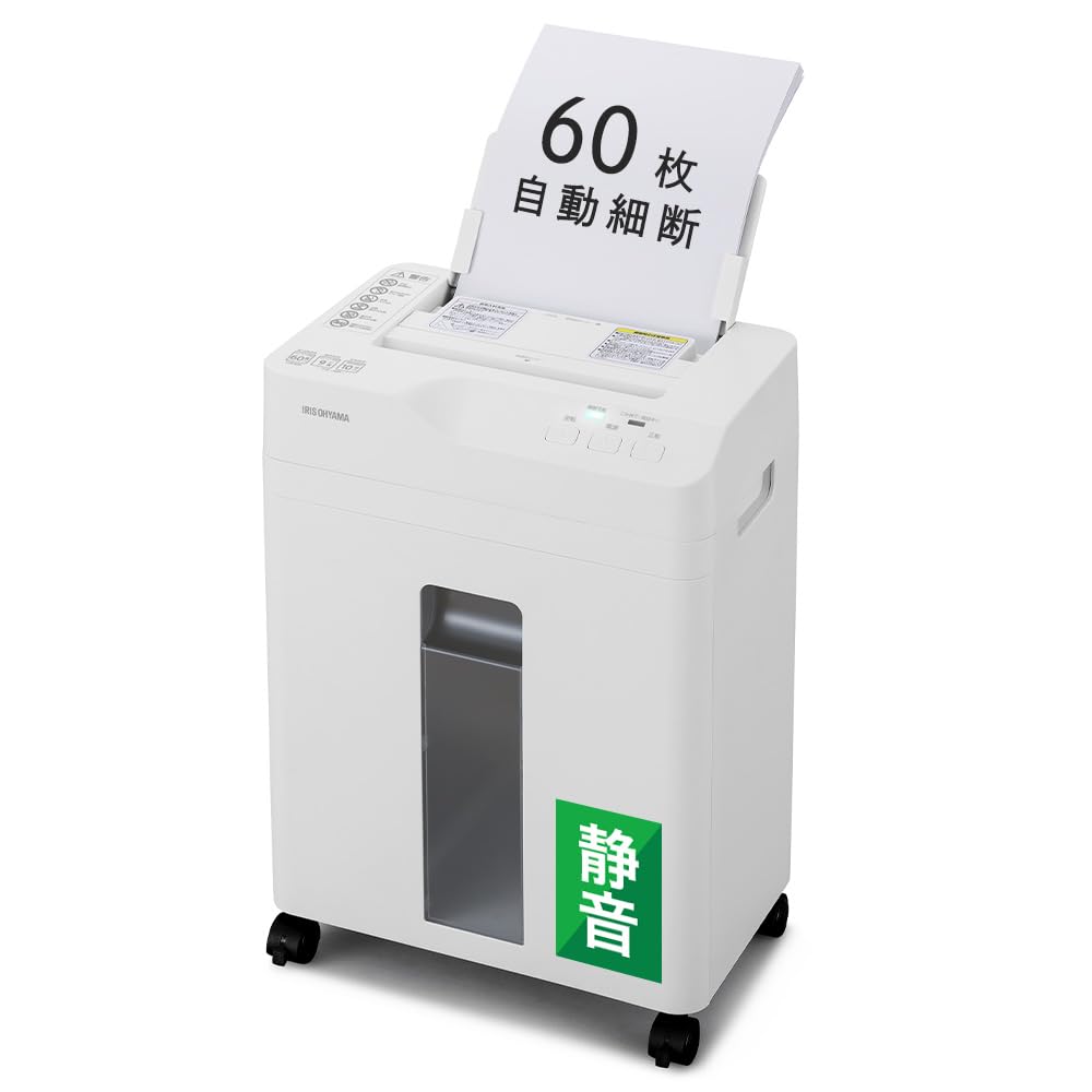 Amazon | アイリスオーヤマ オートフィードシュレッダー 業務用