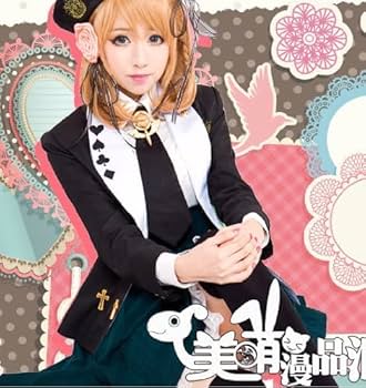 Amazon.co.jp: 漫天王 コスプレ 衣装 COS/COSPLAY AMNESIA アムネシア