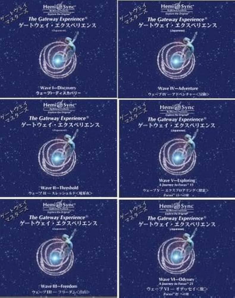 Amazon.co.jp: ゲートウェイ・エクスペリエンス(マスターズ版)第1~6巻