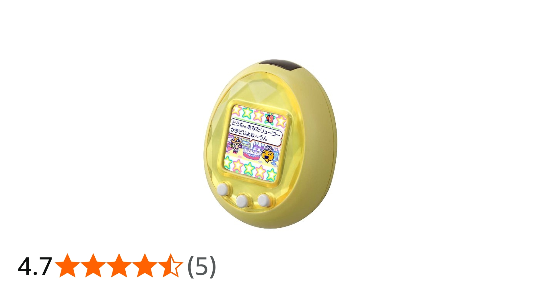 Amazon.co.jp: Tamagotchi iD イエロー(たまごっち アイディー