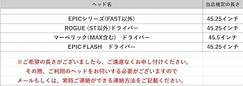 Amazon.co.jp: キャロウェイ エピック ローグ 対応スリーブ付き UST